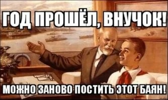 Самое необычное судно в мире «R.P. FLIP»