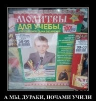 Да ладно! А как же "халява, приди!!!"