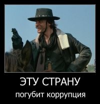 Откровения бывшего игрока: футболисты попадали в сборную за деньги