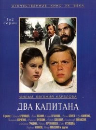Топ-10 фильмов и сериалов пионерского лета 1980-х