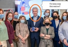 Теперь маска от штрафа не спасает