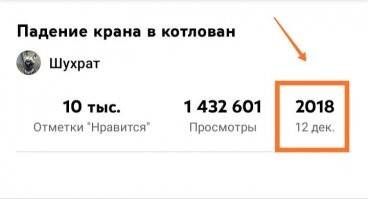 Автор, этому БАЯНу почти три года!!!