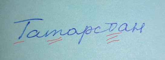 Скрины из соцсетей