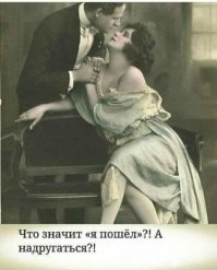 Женщина полезла в окно к возлюбленному и сломала бедро