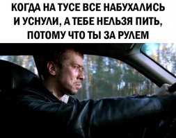 На ночь глядючи