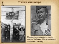 Вы не поверите, какая это удобная штука! Кто не верит, скатайтесь в Европу и узнайте, как упрощает жизнь личный код гражданина в паспорте.(ц)