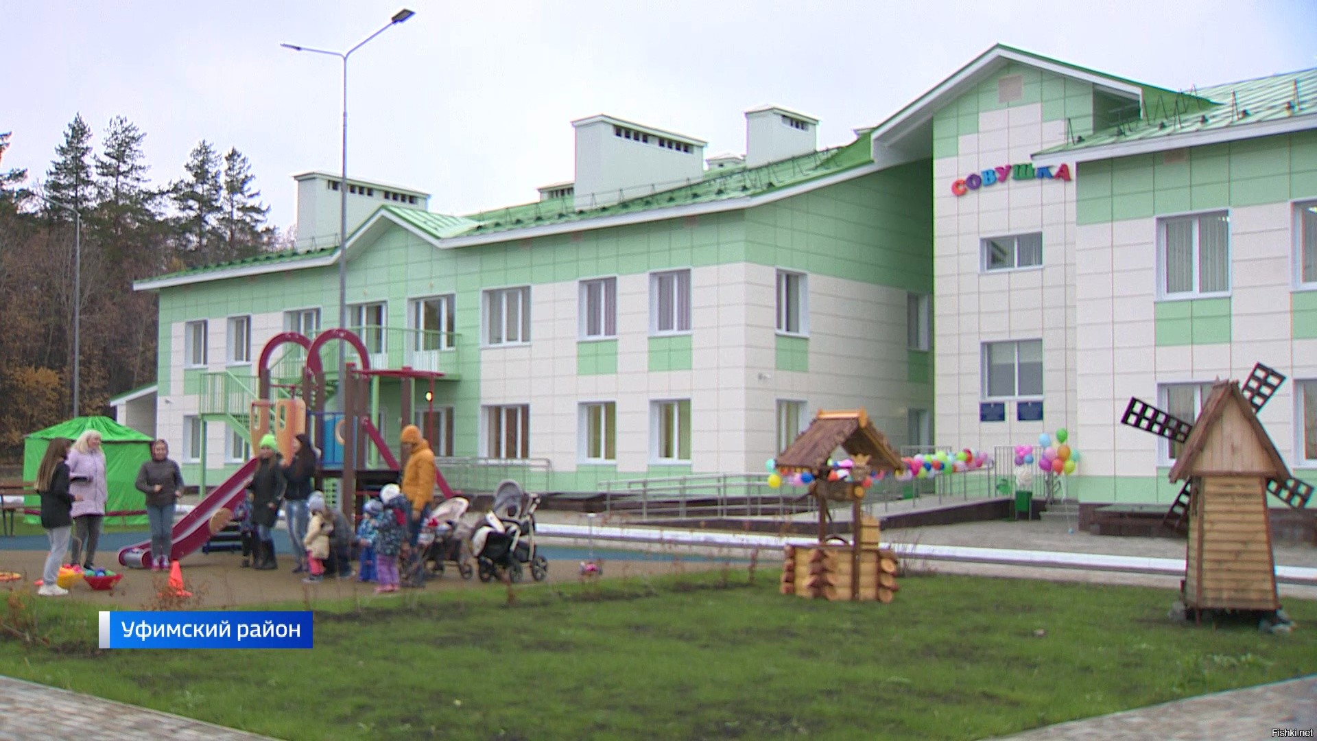 Детские сады Уфимского района Республики Башкортостан