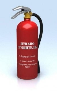 так вот почему ты задаешь автору такие вопросы  
держи девайс, подобные тебе говорят, что помогает