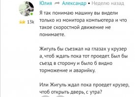 Серьезно
У вас воображение только картинки дорисовывает или голоса тоже слышите?

Надоело, сложно что либо объяснить человеку, не понимающие у что такое дорожное движение, а точнее не представляющий промежутки времени про тех или иных происходящих событий.

Чтоб пропустить джип и после него выйти и выставить знак, остановка должна происходить на глазах у этого джипа, то есть водитель джипа видел бы во первых тормозные сигналы, во вторых аварийку в третьих сам процесс остановки.

Это все уже обговорилось 10 раз. Вам ничего не мешает просто перечитать ветку, вместо того, что ходить по кругу.