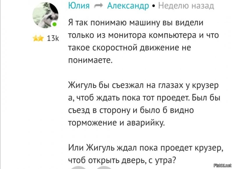 Серьезно
У вас воображение только картинки дорисовывает или голоса тоже слышите?

Надоело, сложно что либо объяснить человеку, не понимающие у что такое дорожное движение, а точнее не представляющий промежутки времени про тех или иных происходящих событий.

Чтоб пропустить джип и после него выйти и выставить знак, остановка должна происходить на глазах у этого джипа, то есть водитель джипа видел бы во первых тормозные сигналы, во вторых аварийку в третьих сам процесс остановки.

Это все уже обговорилось 10 раз. Вам ничего не мешает просто перечитать ветку, вместо того, что ходить по кругу.