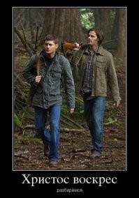 чёт напомнило.....