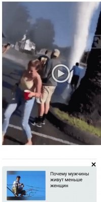 И прямо под ним у меня ссылка на статью "Почему мужчины живут меньше женщин".