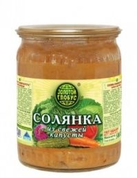 Общественный транспорт в СССР - 60-е годы