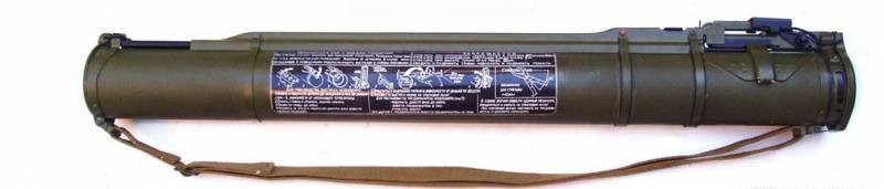 Краткий ликбез.
На фотках ниже РПГ-18 «Муха» в походном положении и Гранатомёт  многоразового применения, его ещё называли "поганка" или "семёрка".

На первом фото этого поста как раз "семёрка", но никак не "Муха".