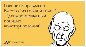 На чем на самом деле стоит Венеция