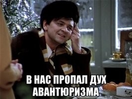Женщина полезла в окно к возлюбленному и сломала бедро