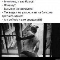 Женщина полезла в окно к возлюбленному и сломала бедро