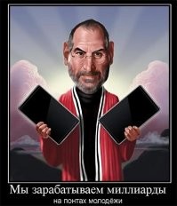 Понты дороже... здравого смысла