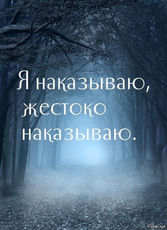 Я не считаю,