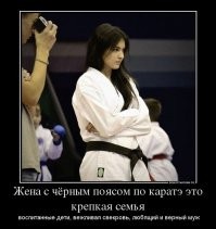 Ему и невесту тогда надо подходящую. Для гармонии.