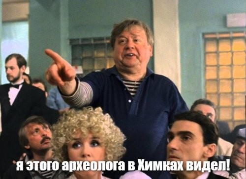 Хрустальный кинжал из гробницы времён Бронзового Века, Испания