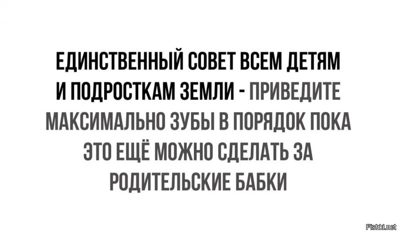 Солянка от 19.10.2021