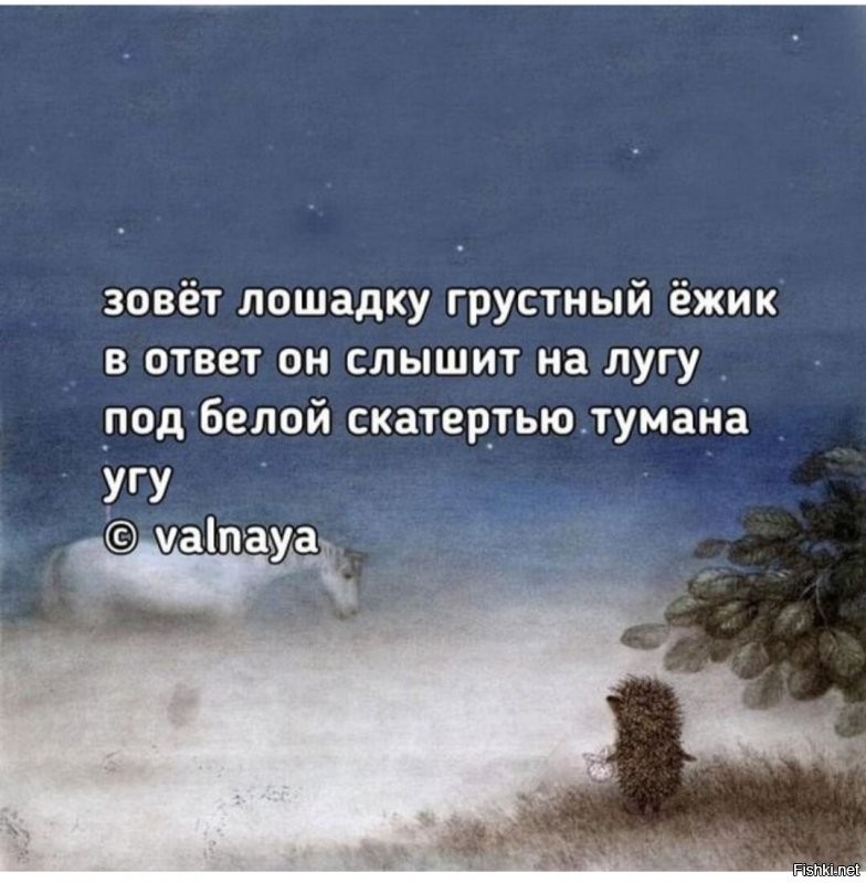 С добрым утром