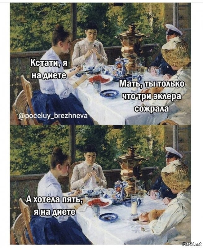 Солянка от 19.10.2021
