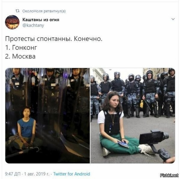 5 человек сели за организацию протестов в Гонконге