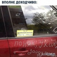Автоюмор для автомобилистов и не только