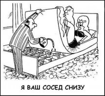 О вездесущих* соседях