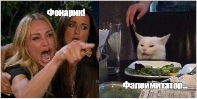 Неприятности никогда не дремлют