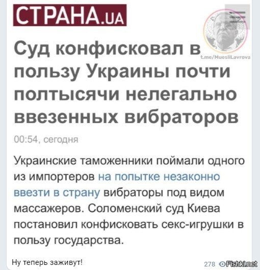 Как раз для Рады и правительства хватит.