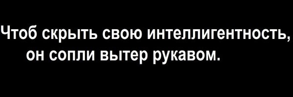 Анекдоты в&nbsp;картинках