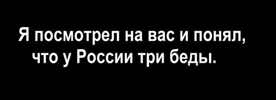 Анекдоты в&nbsp;картинках