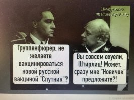 Вот она народная  .