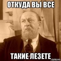 Вас кто- то обидел ? Или не долюбил ?
Не может вменяемый человек опуститься до такой пошлости 
КАк бы сейчас пригодился профессор Преображенский 
только не собаку из вас сделать - пыль под ногами