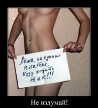 Смешные комментарии из&nbsp;социальных сетей-8