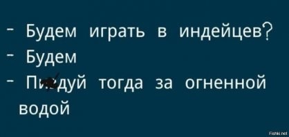 Анекдоты в&nbsp;картинках