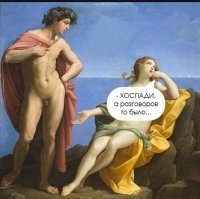 Смешные комментарии из&nbsp;социальных сетей-8