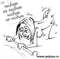 Тоже ромашку любит.