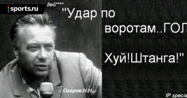 В яблочко: неудачный пенальти повеселил болельщиков