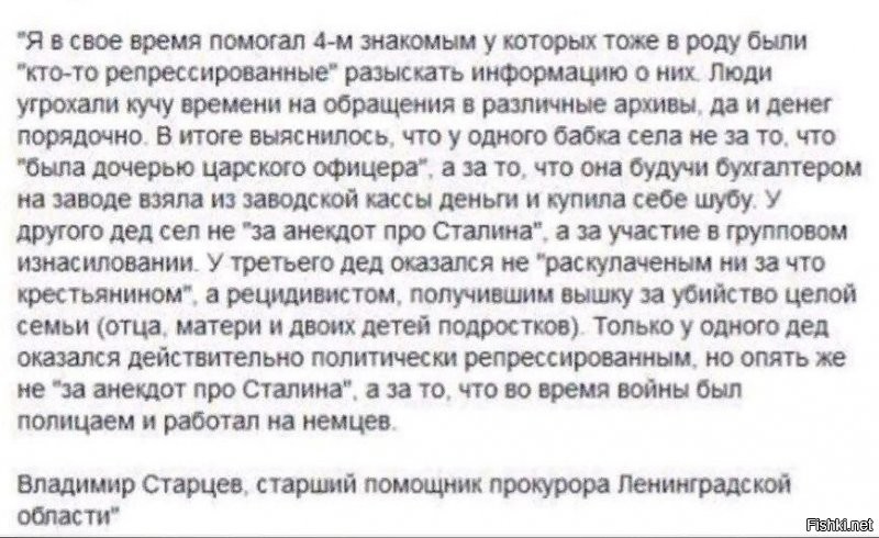 Политическая солянка. Часть 280