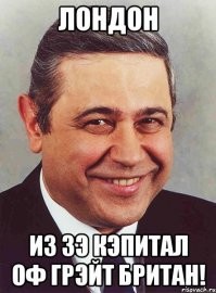 Тест по английскому языку за 4 класс