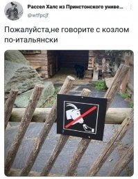 Причем здесь Итальянский , если это еврейский жест Рэга ?