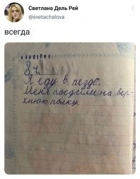 Тоже детство))...