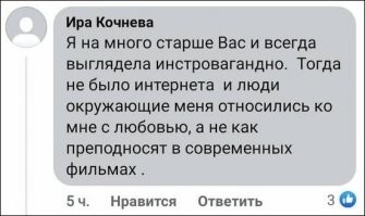 Не знаю, что такое "инстроваган", но с тем, что она дно, согласен.