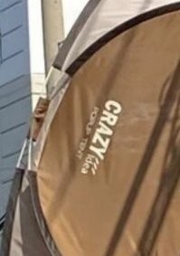 И этим всё сказано