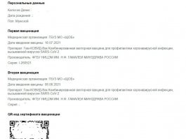 тебе qr код нужен?)