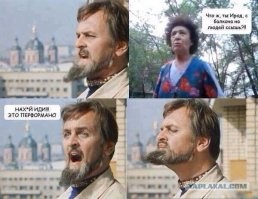 Какими дебилами надо было быть что разрешить этот перформанс.
